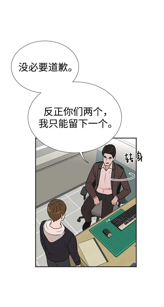 第20话 第38页