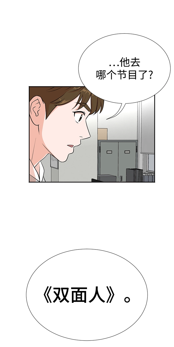 第20话 第40页