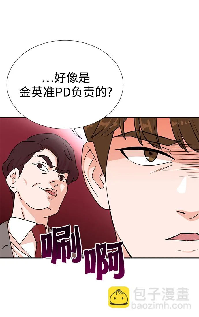 第20话 第42页