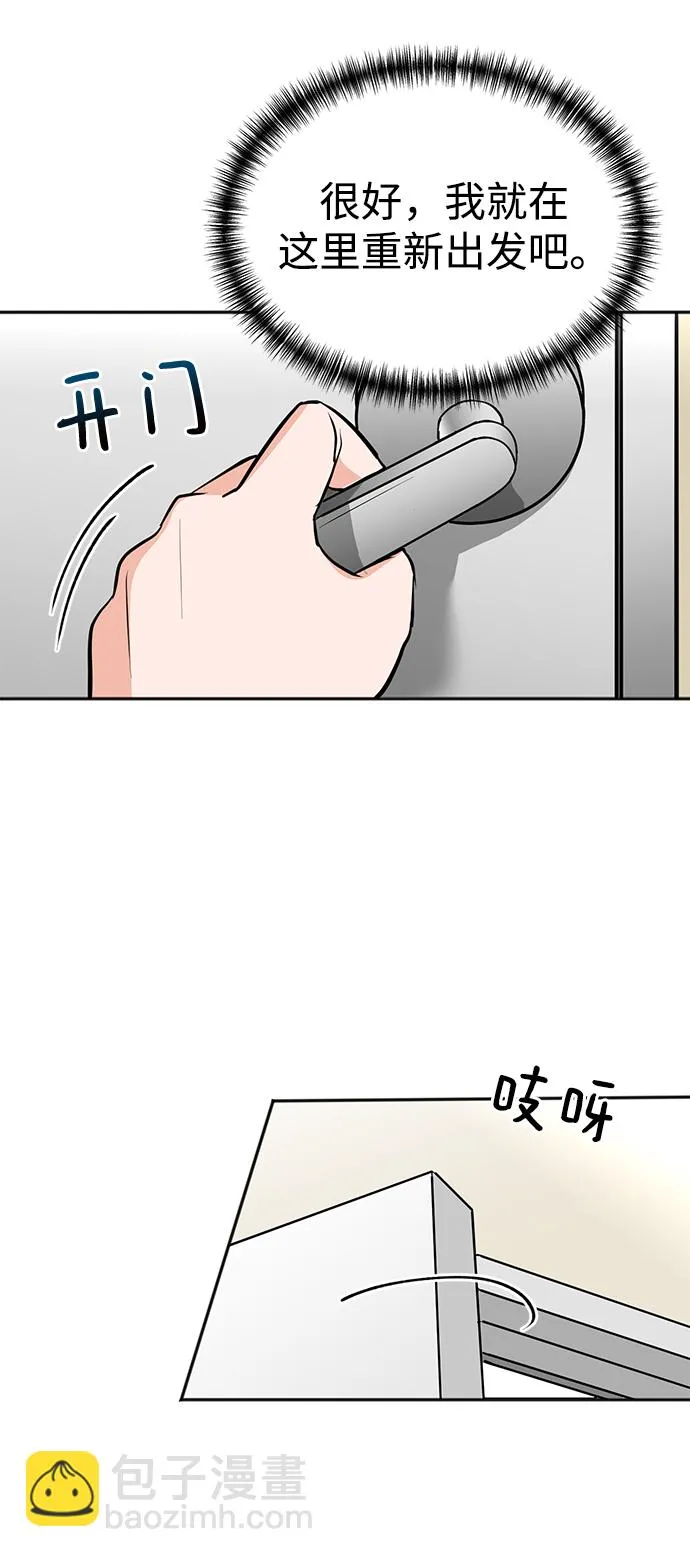 第20话 第53页
