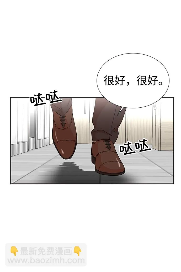 第20话 第57页