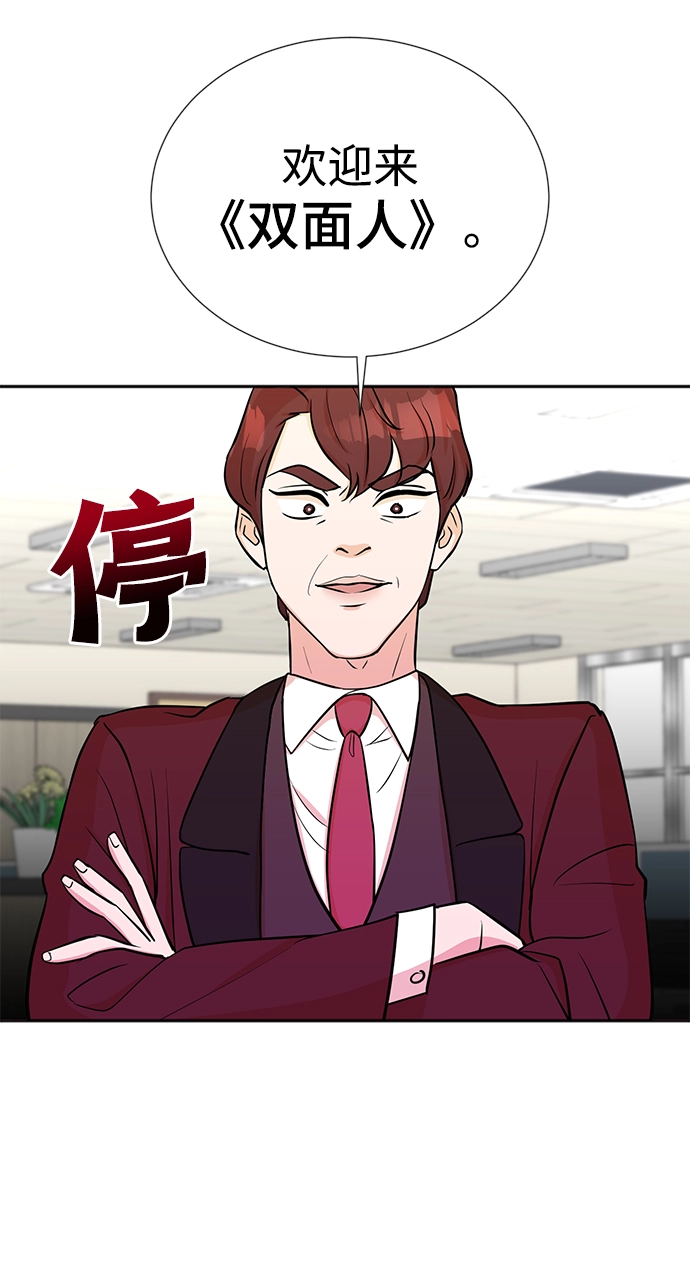 第20话 第58页
