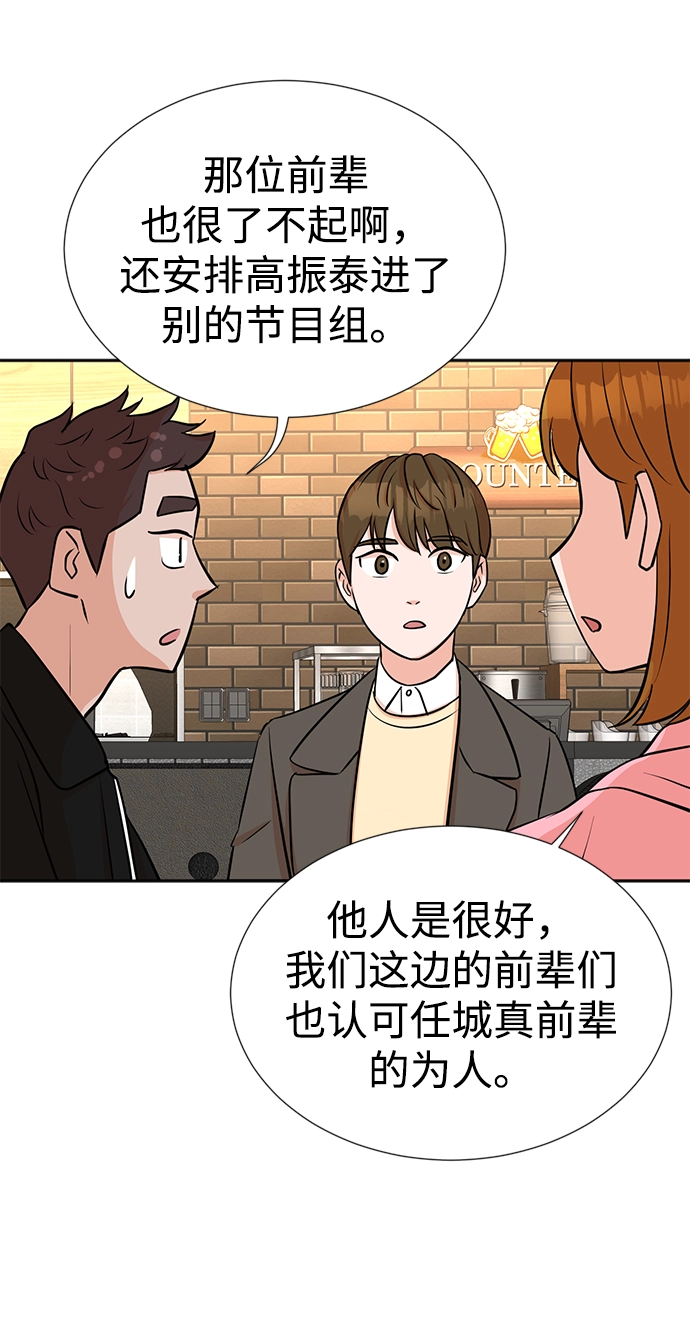 第21话 第5页