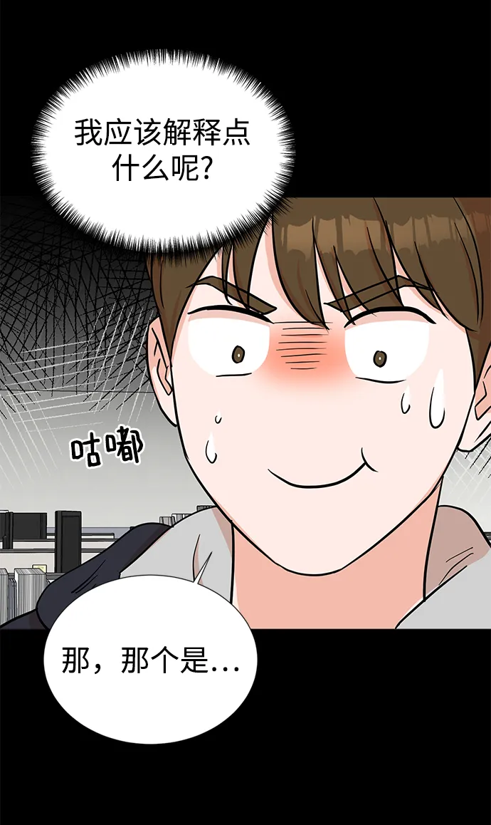第21话 第9页