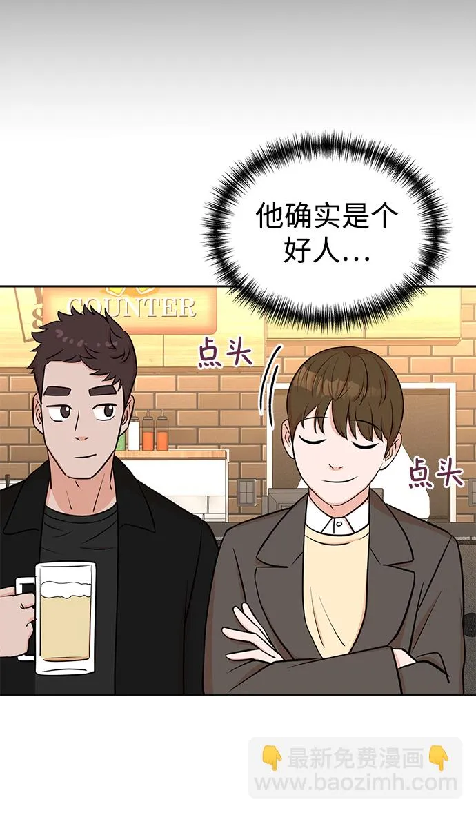 第21话 第13页