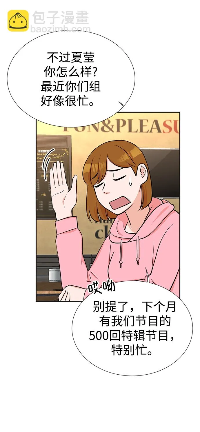 第21话 第14页