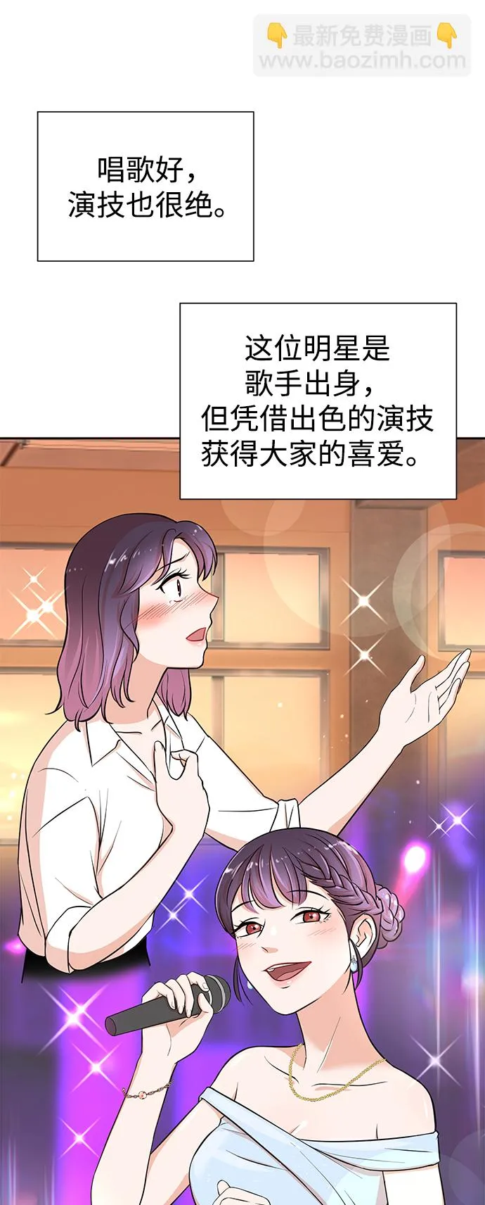 第21话 第16页