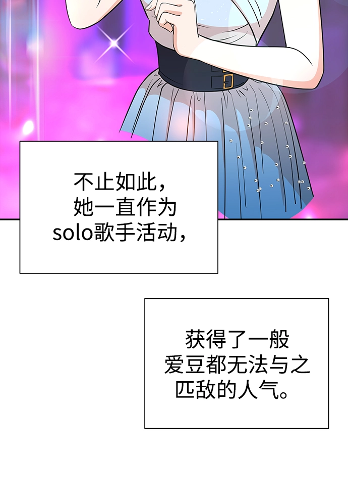 第21话 第17页