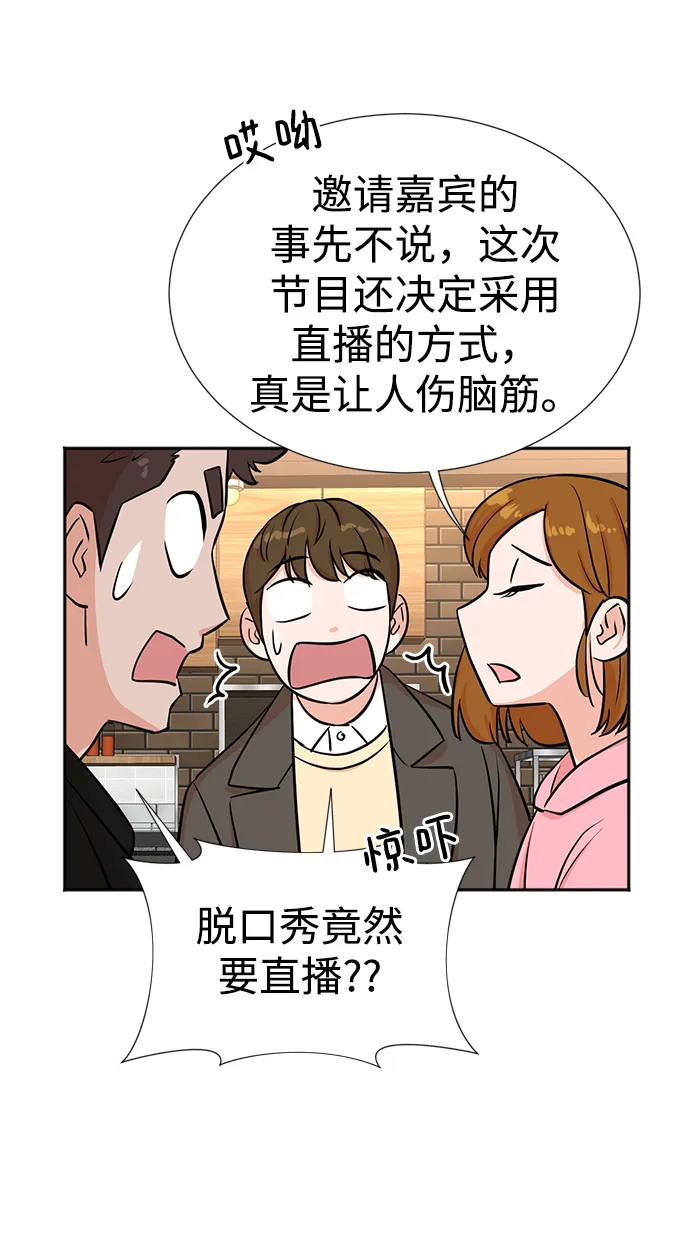 第21话 第19页