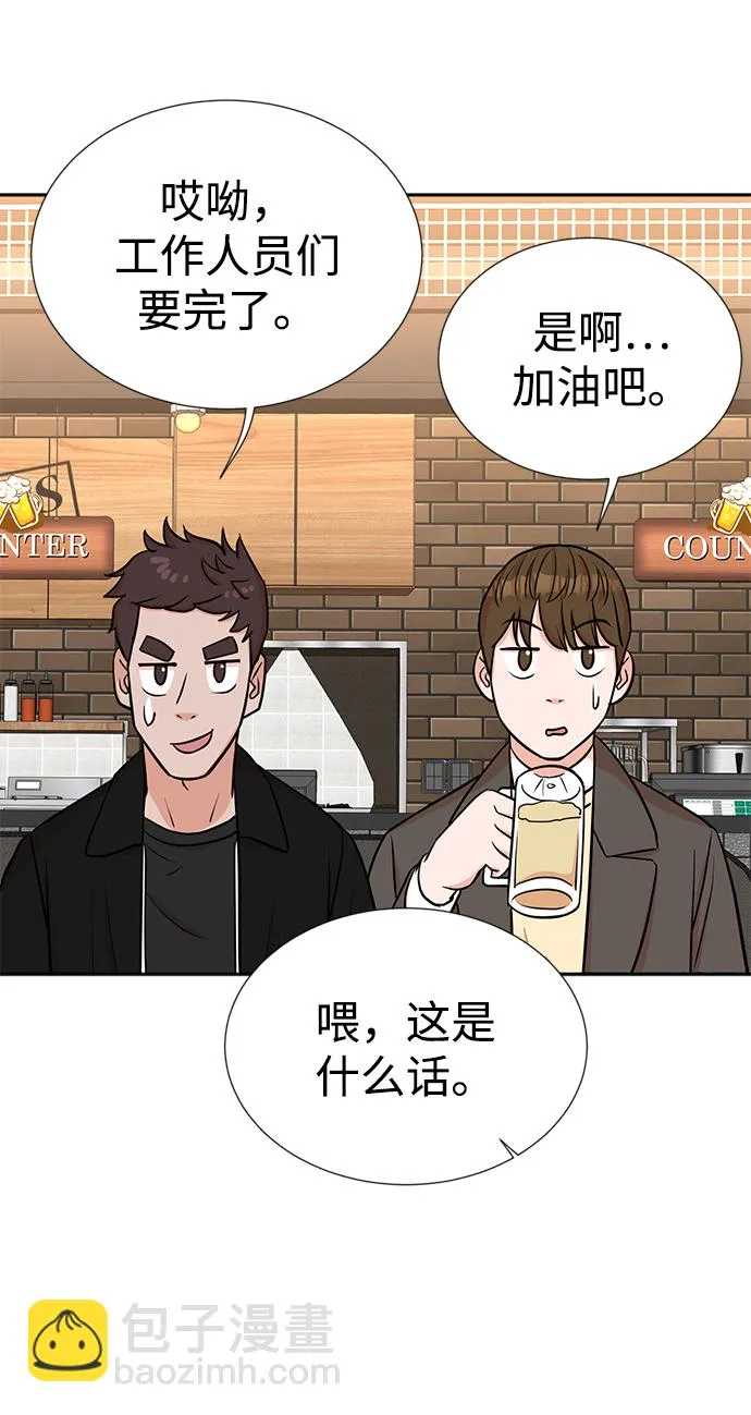 第21话 第20页