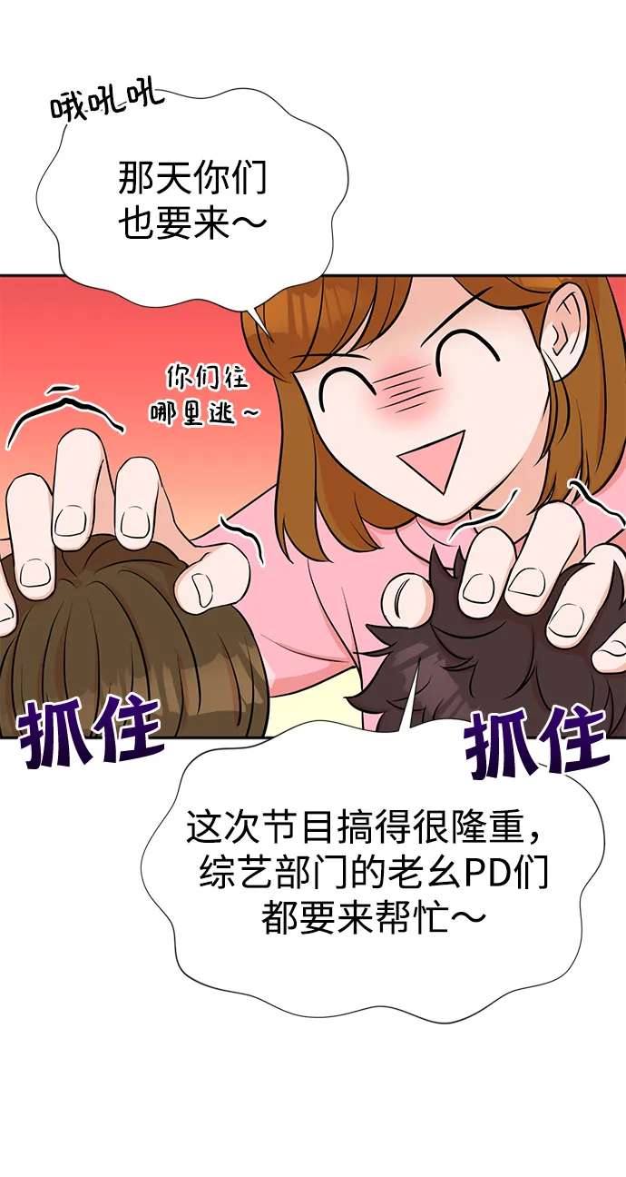 第21话 第21页