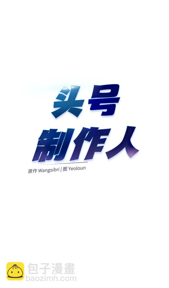 第21话 第23页