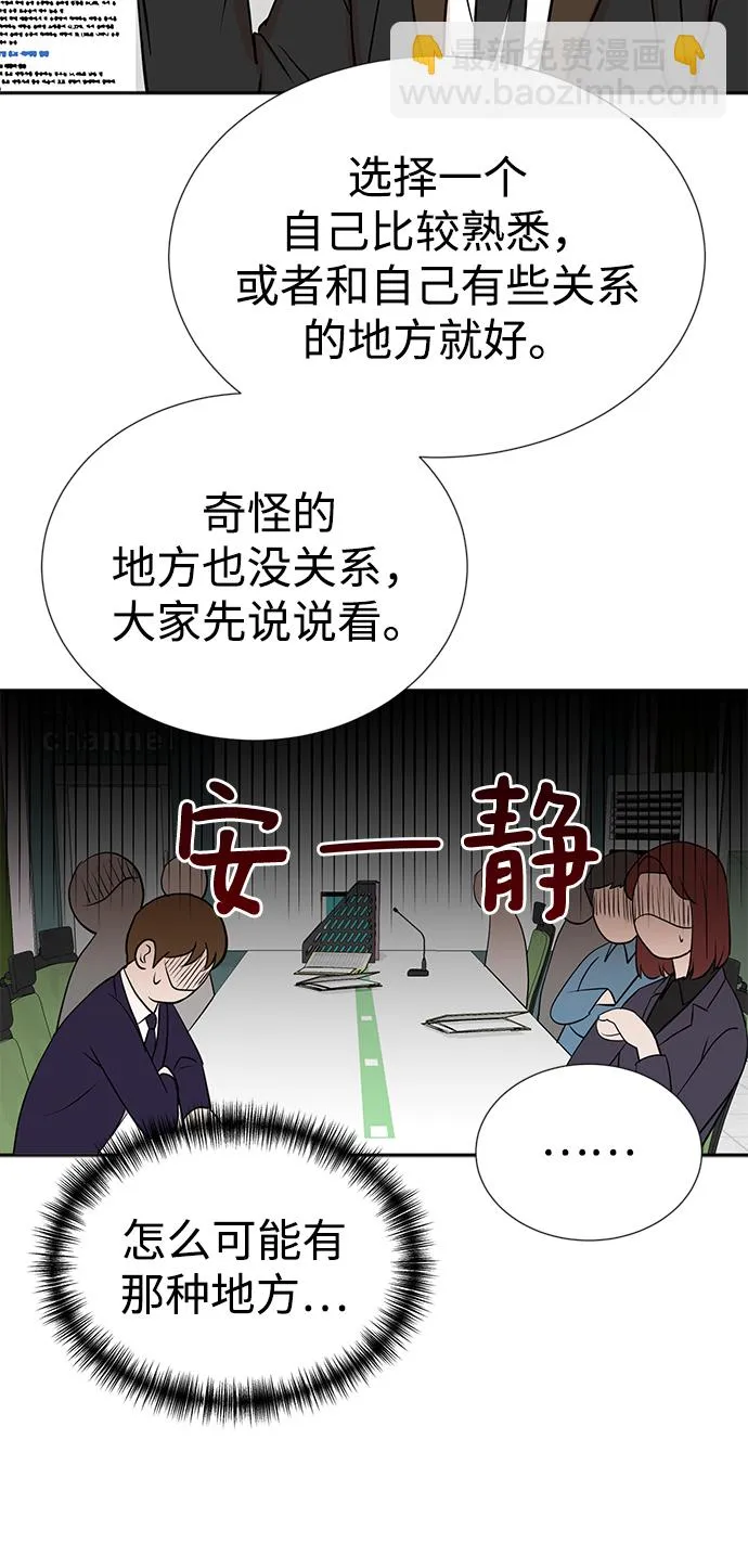 第21话 第25页