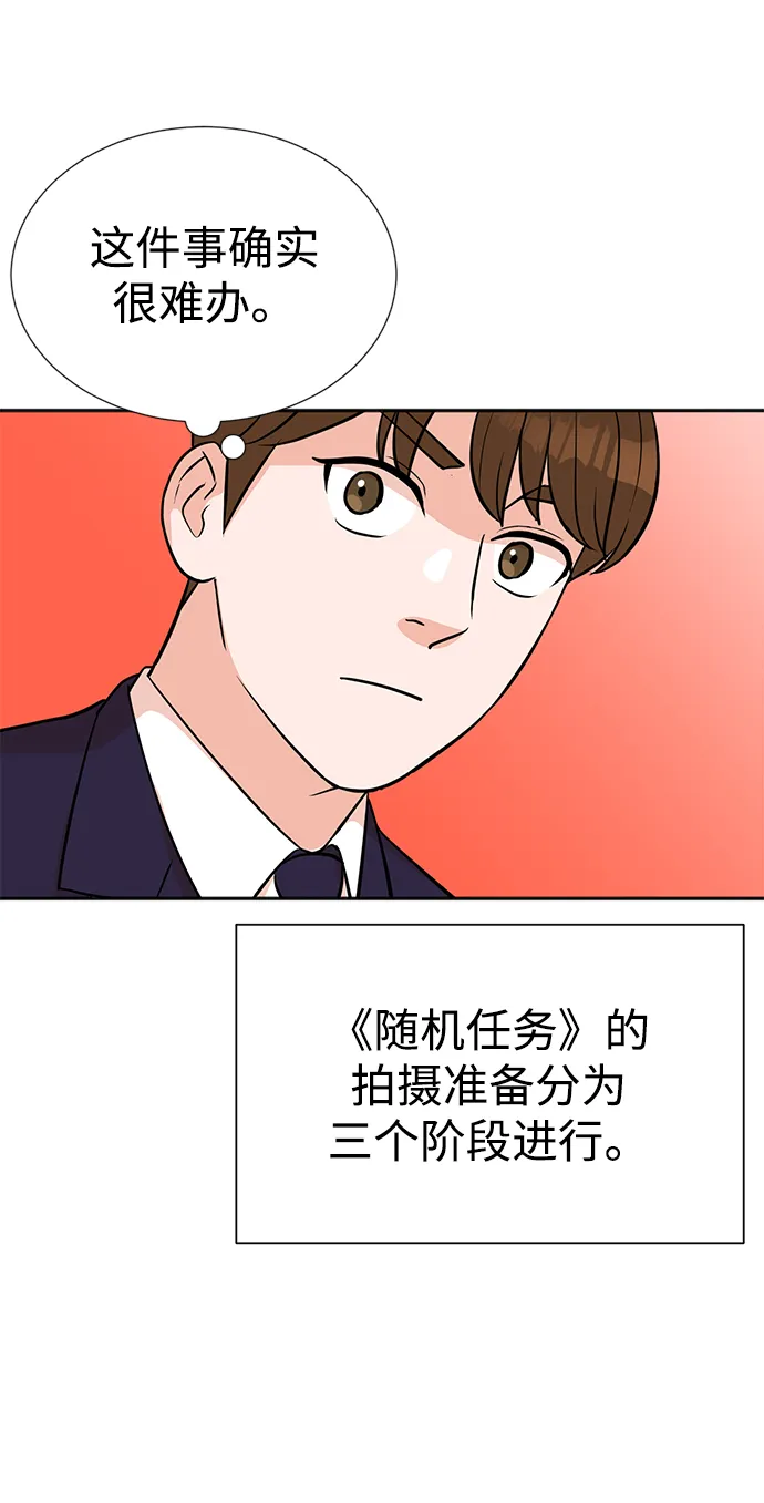 第21话 第26页