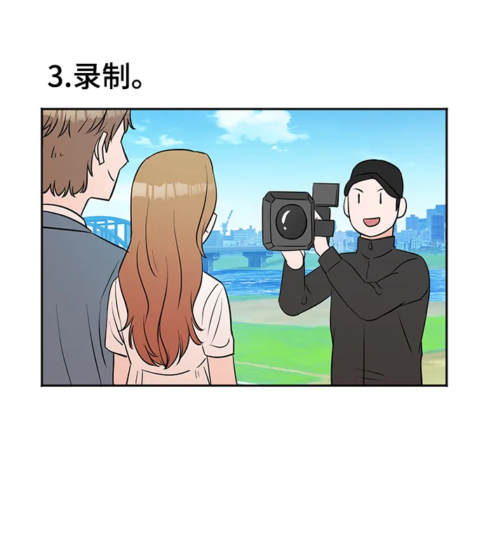 第21话 第28页