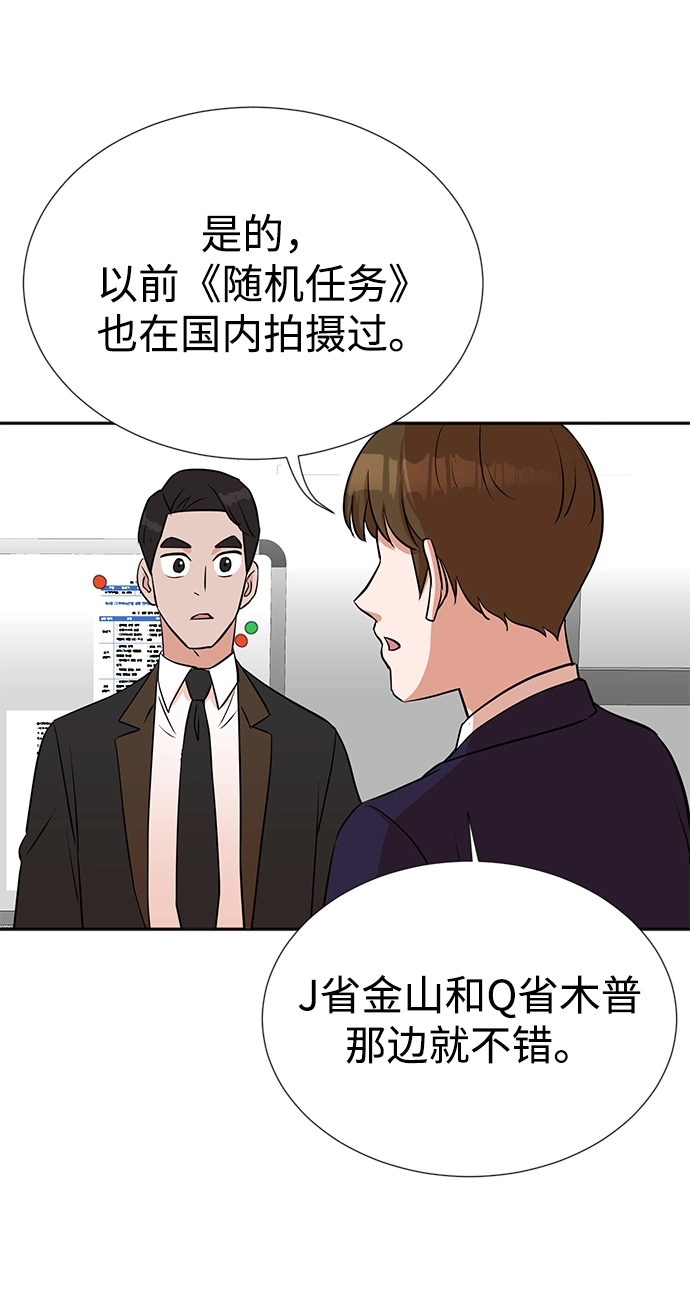 第21话 第32页