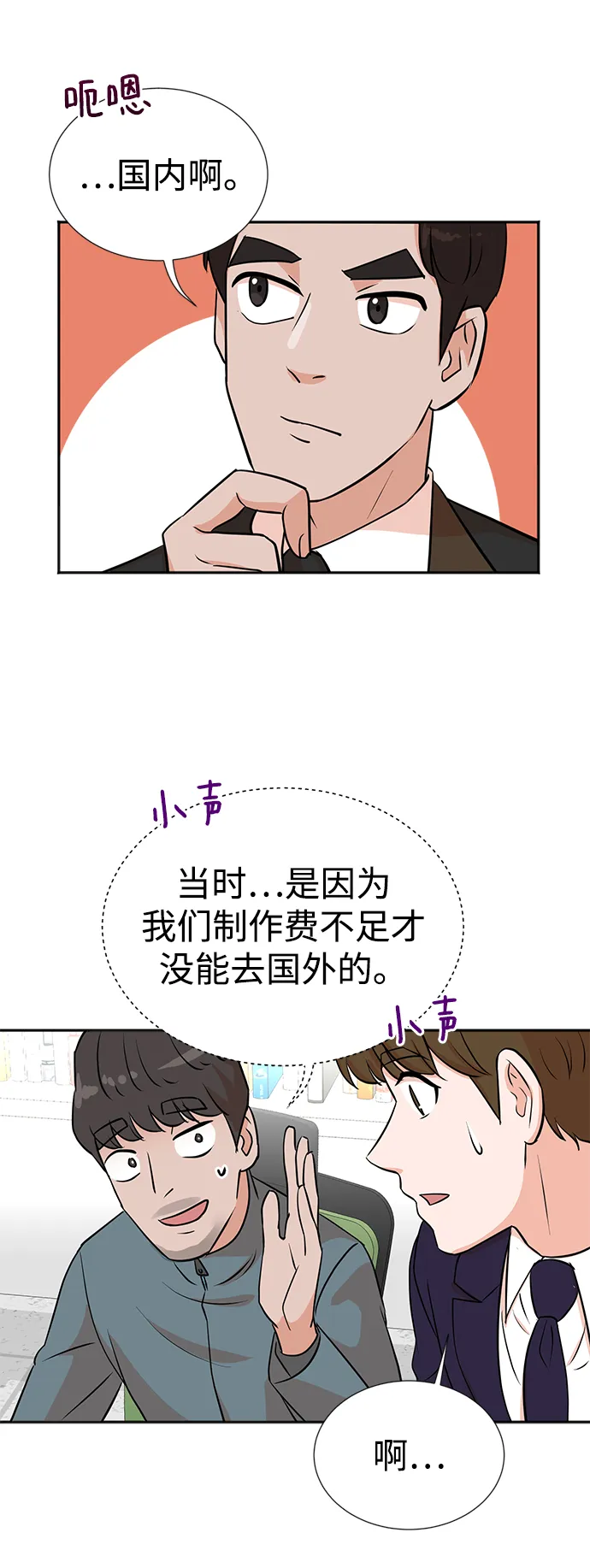 第21话 第33页