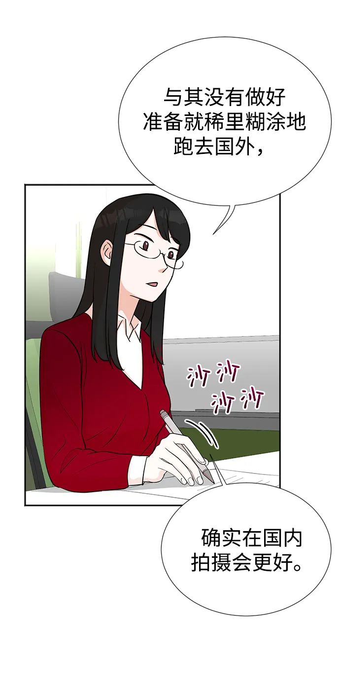 第21话 第35页