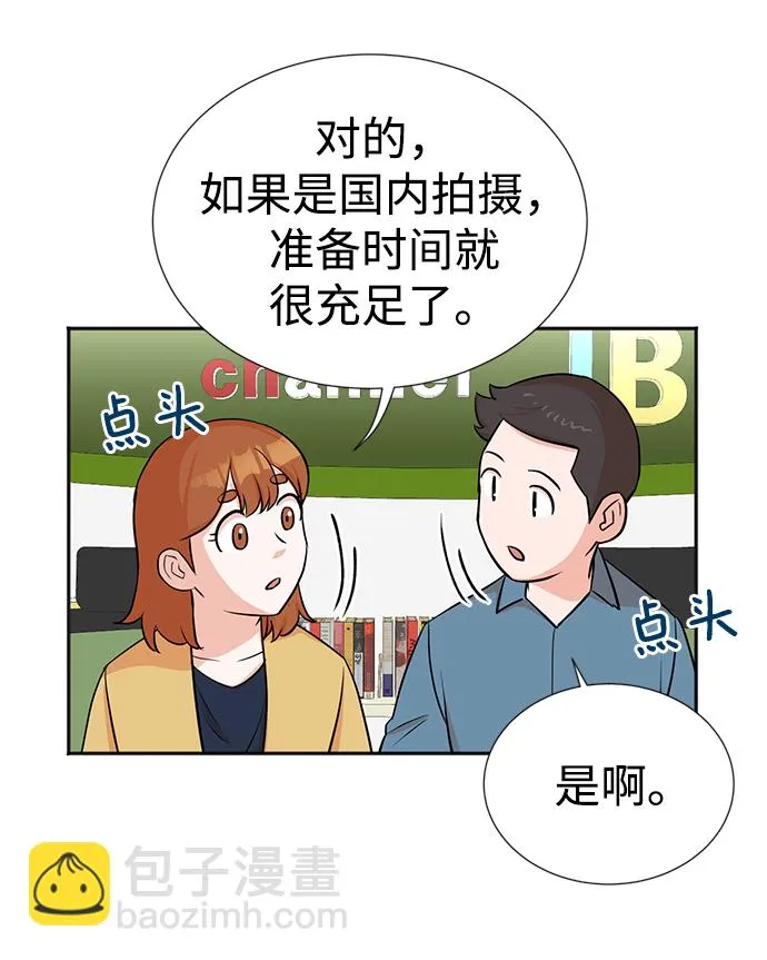 第21话 第36页