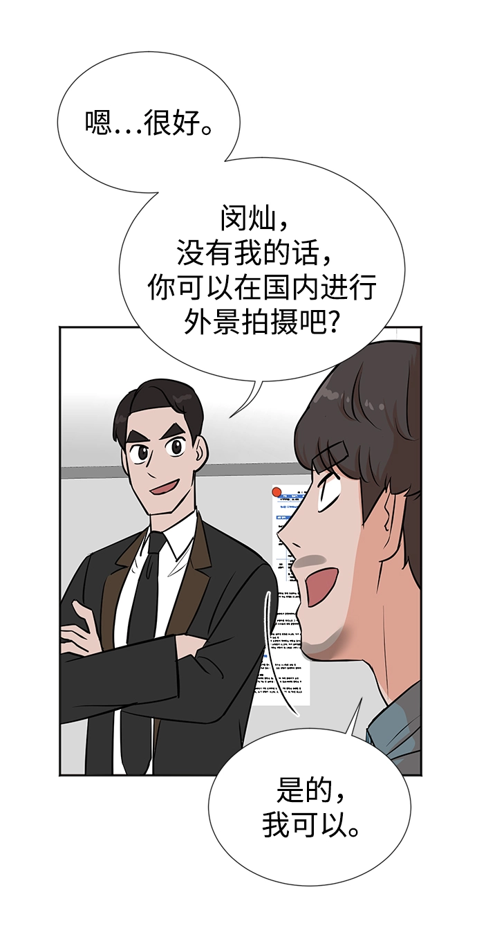 第21话 第37页