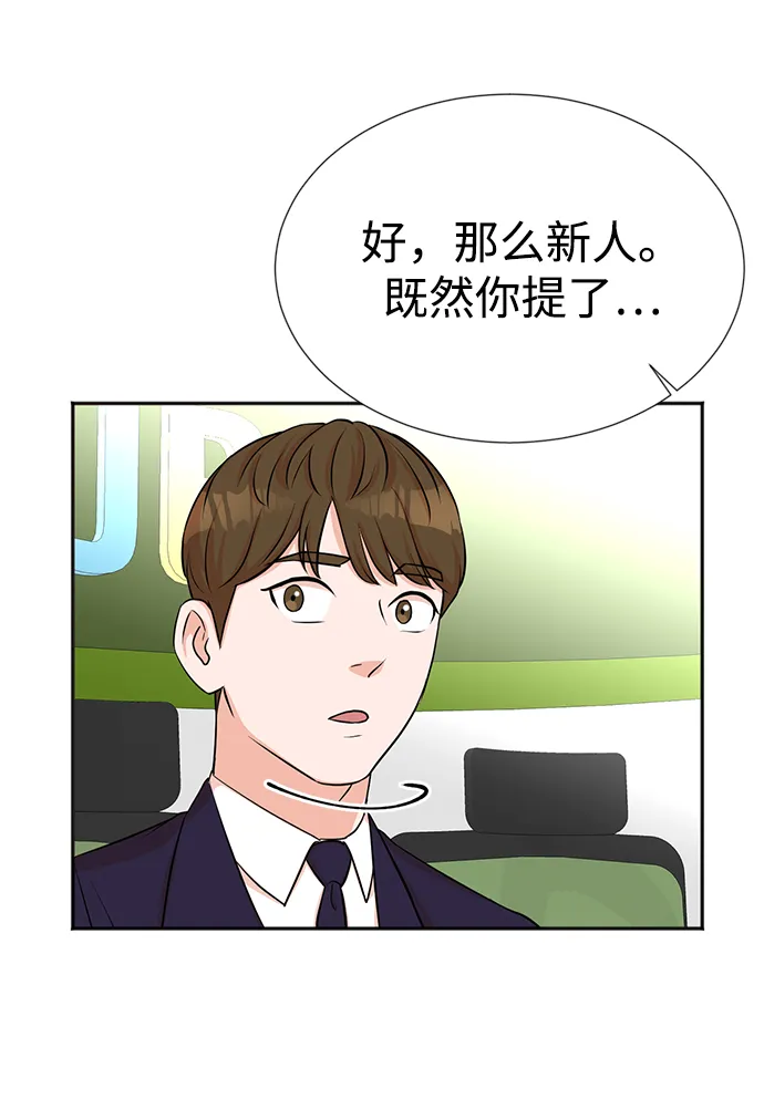 第21话 第39页