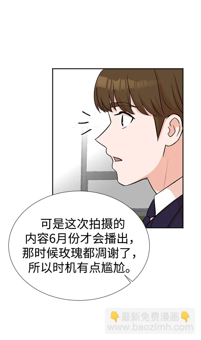 第21话 第41页