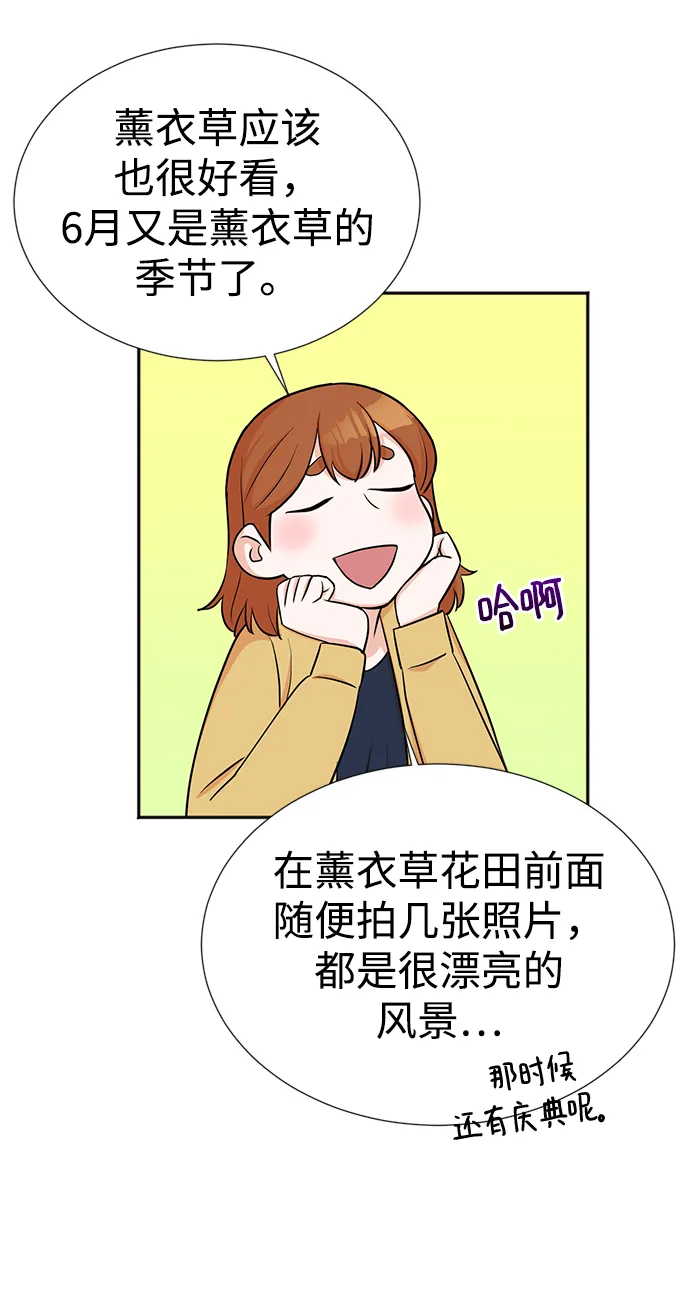 第21话 第42页