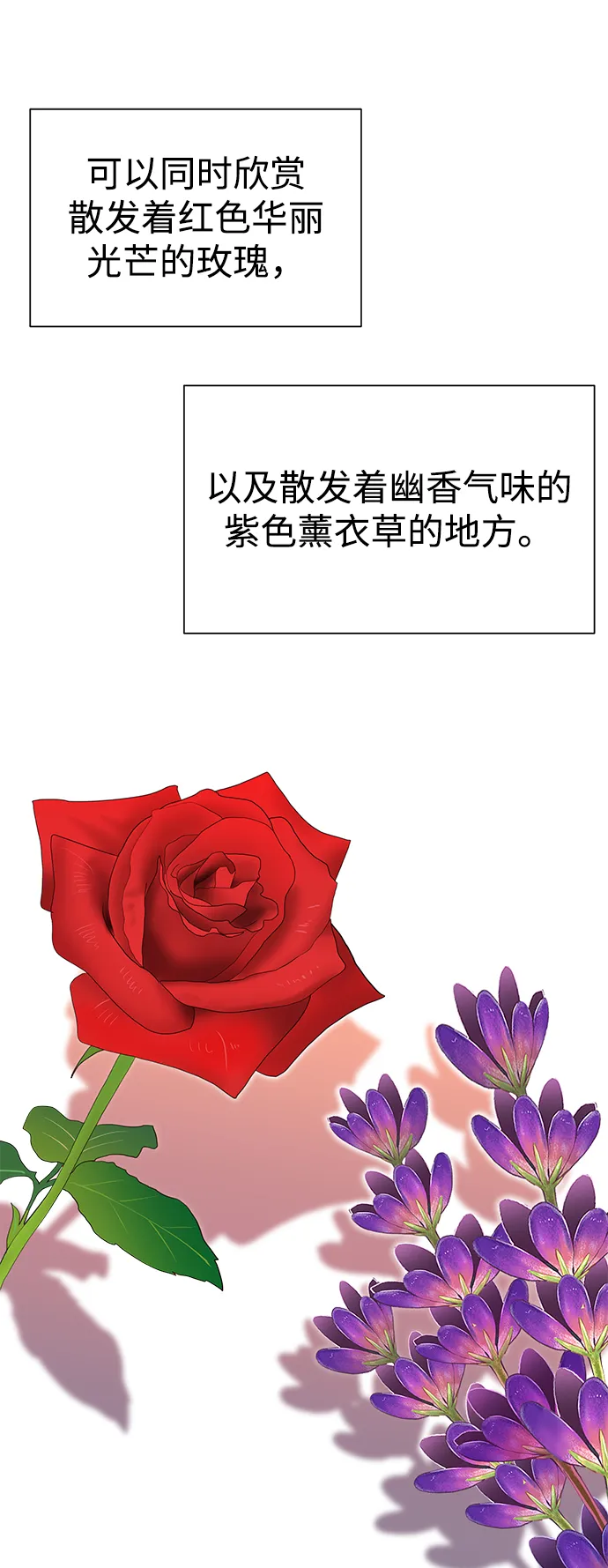 第21话 第44页