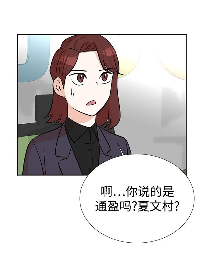 第21话 第47页