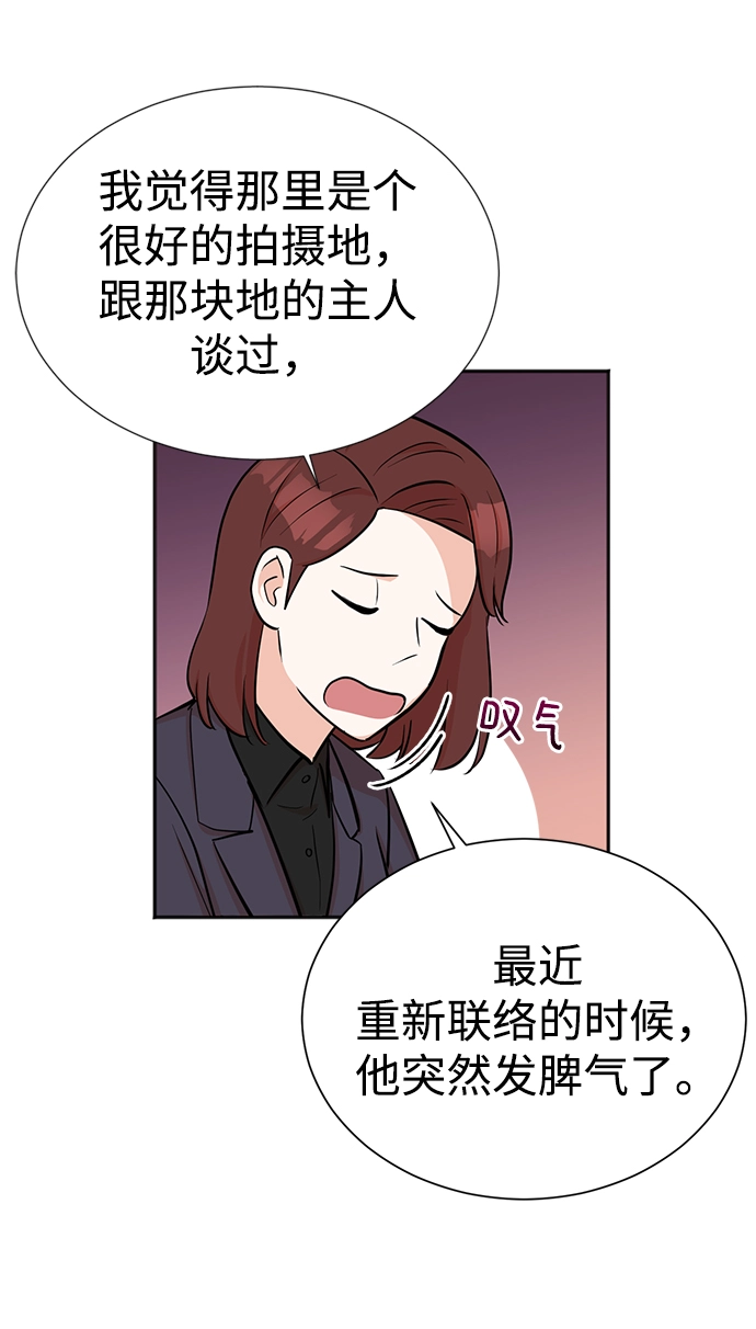 第21话 第49页