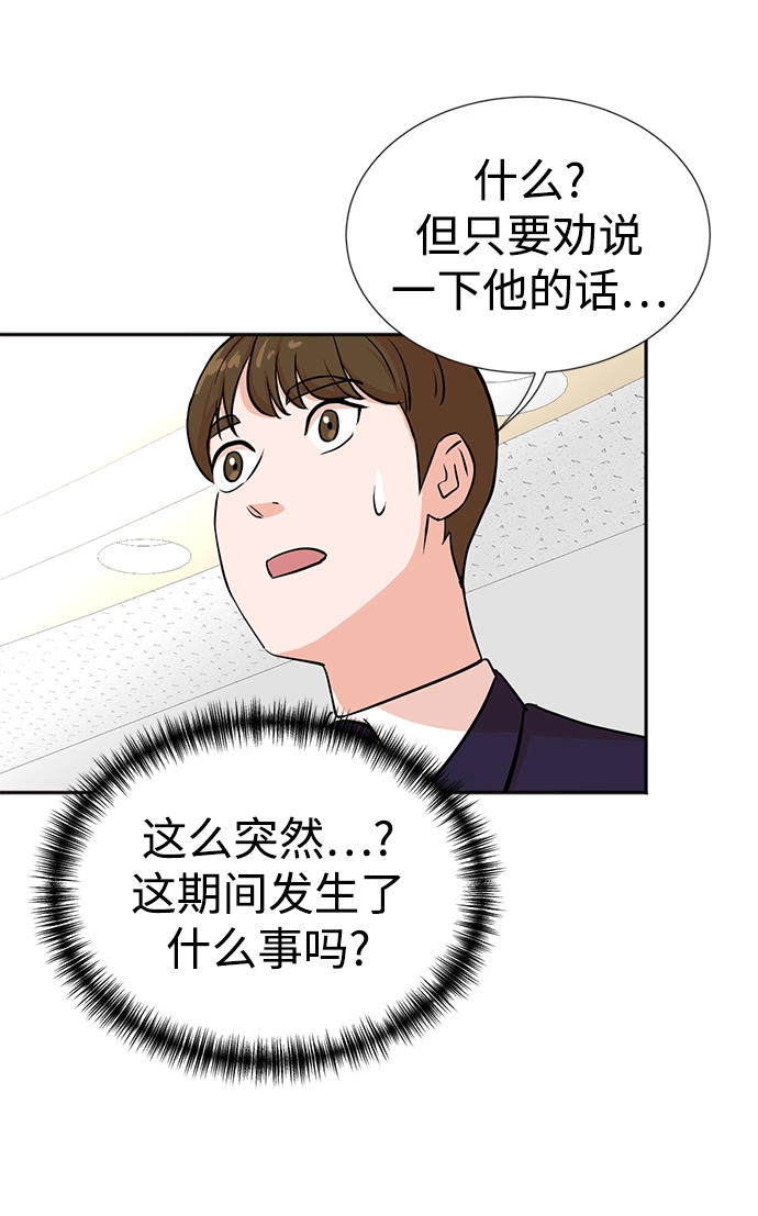 第21话 第50页