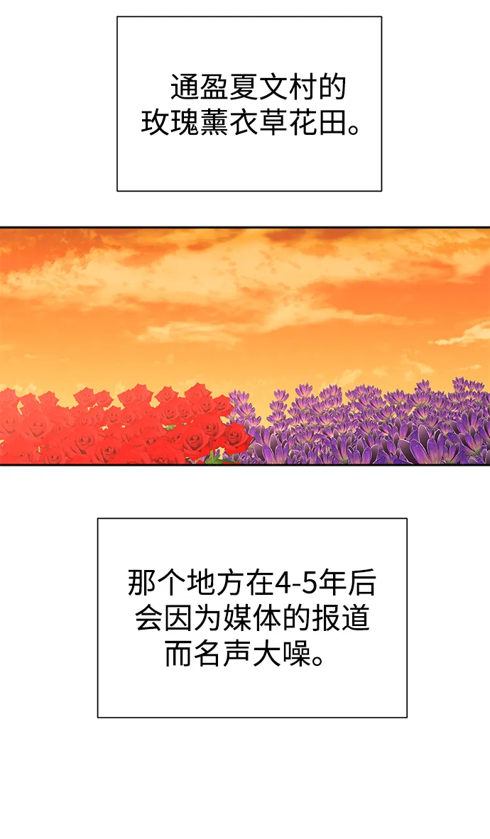 第21话 第53页