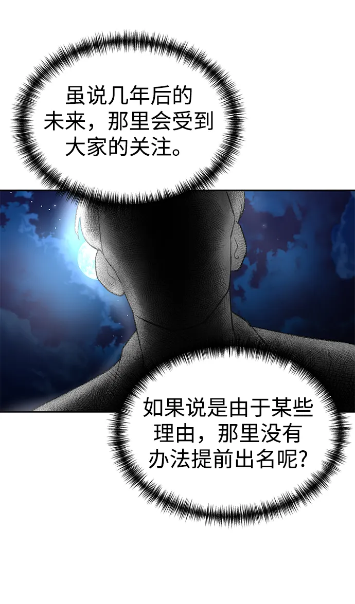 第21话 第56页