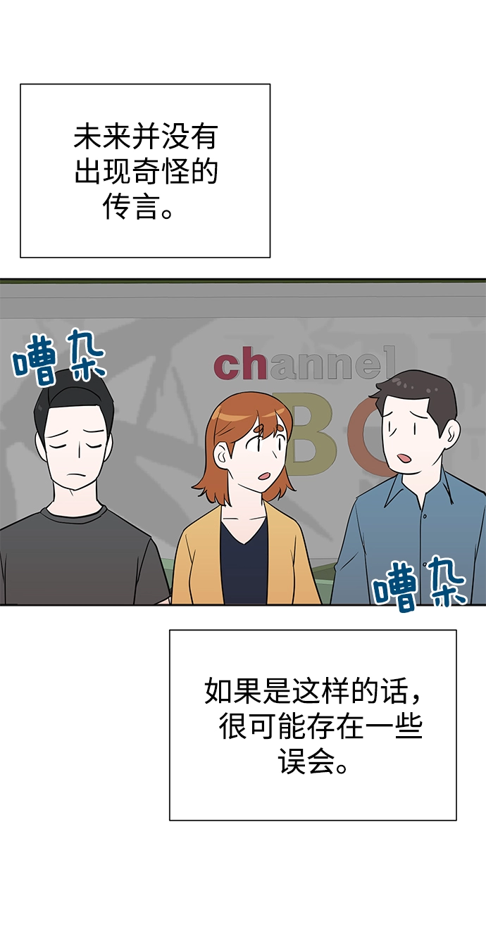 第21话 第57页