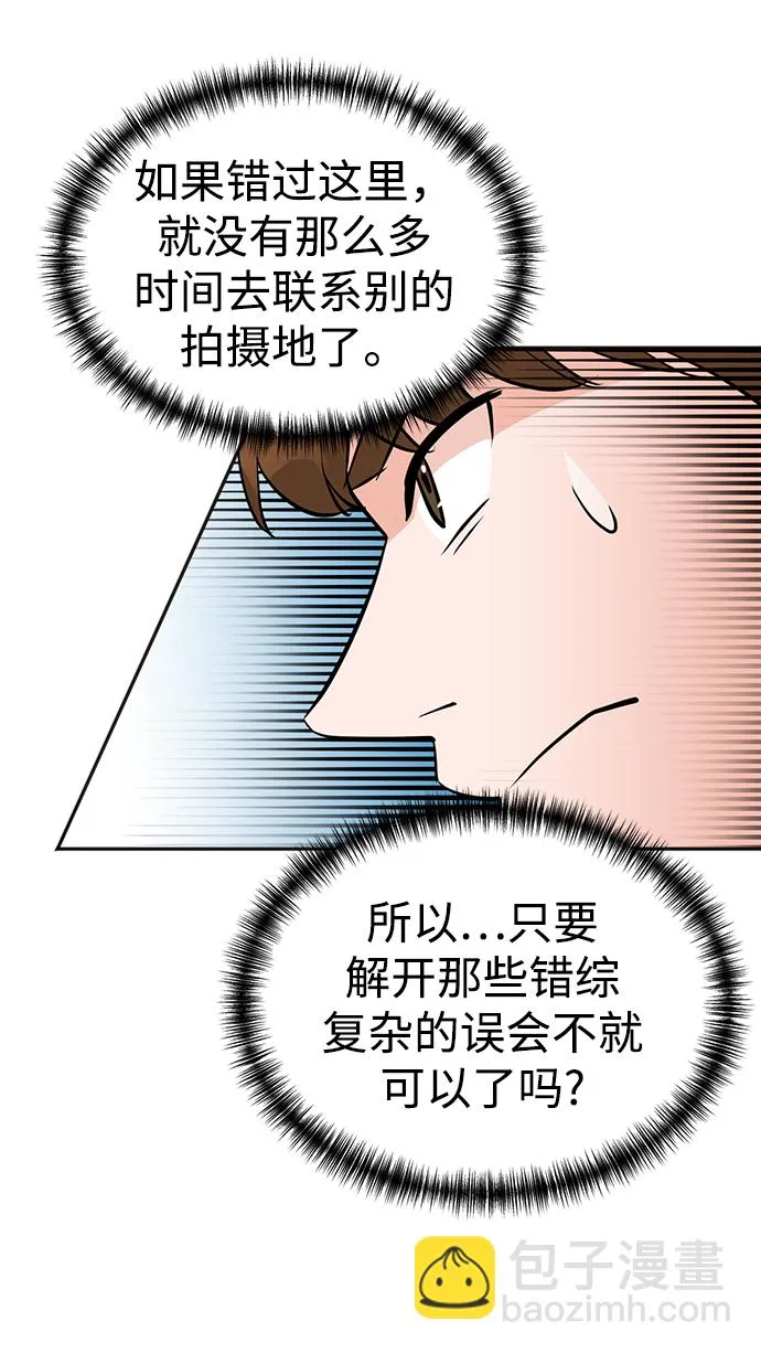 第21话 第58页