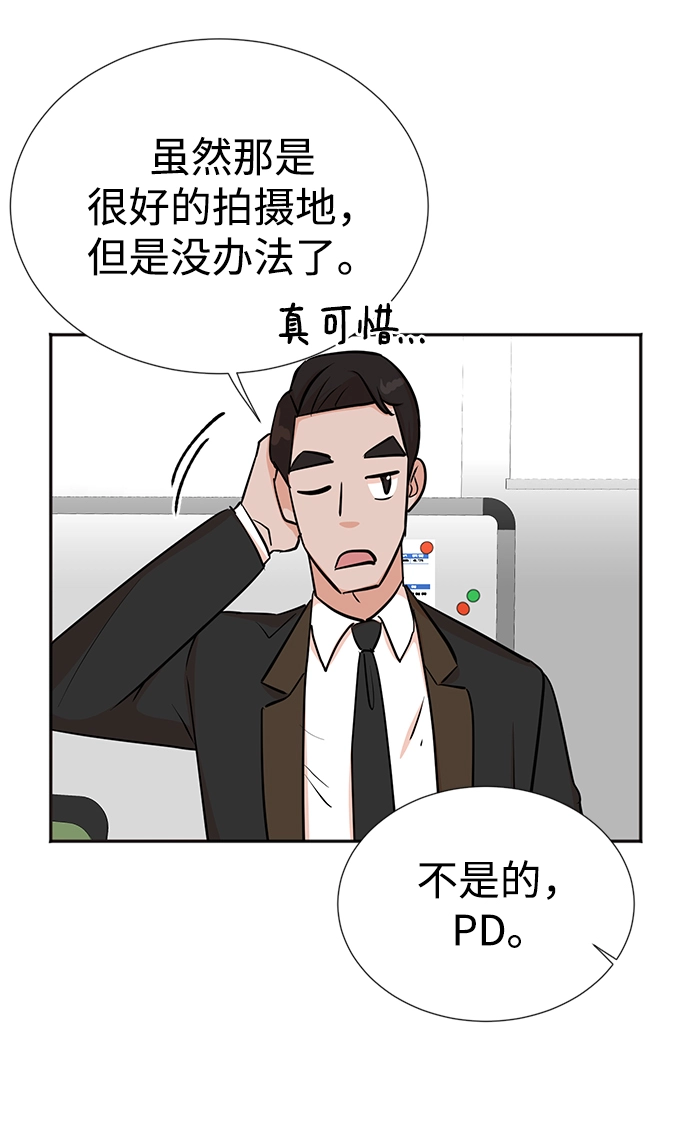 第21话 第59页