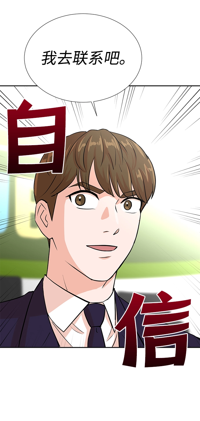 第21话 第60页