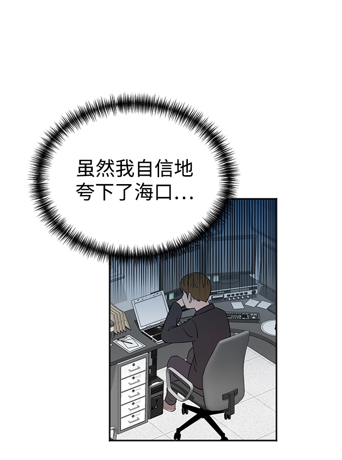 第22话 第2页