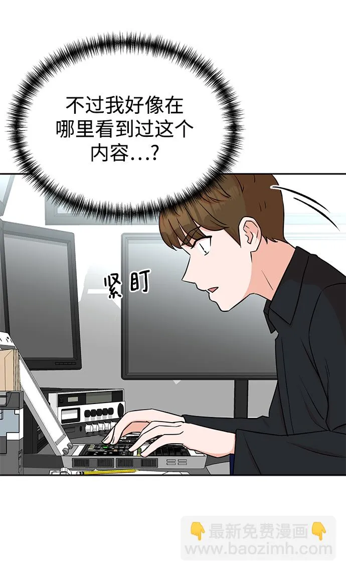 第22话 第5页