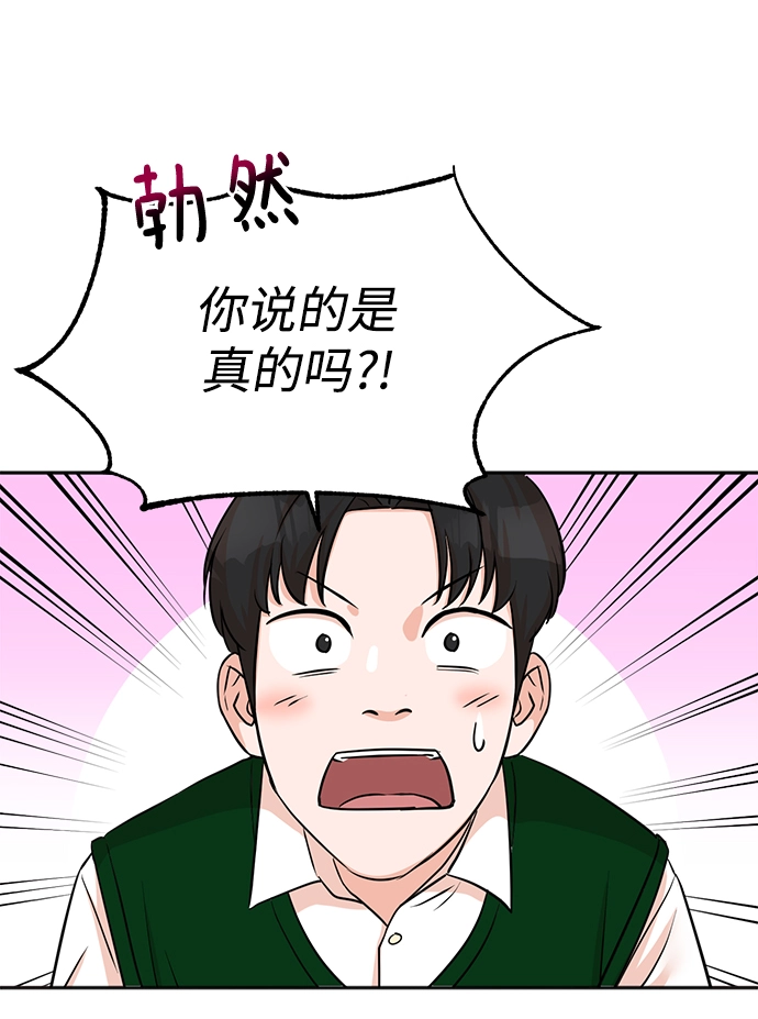 第22话 第10页