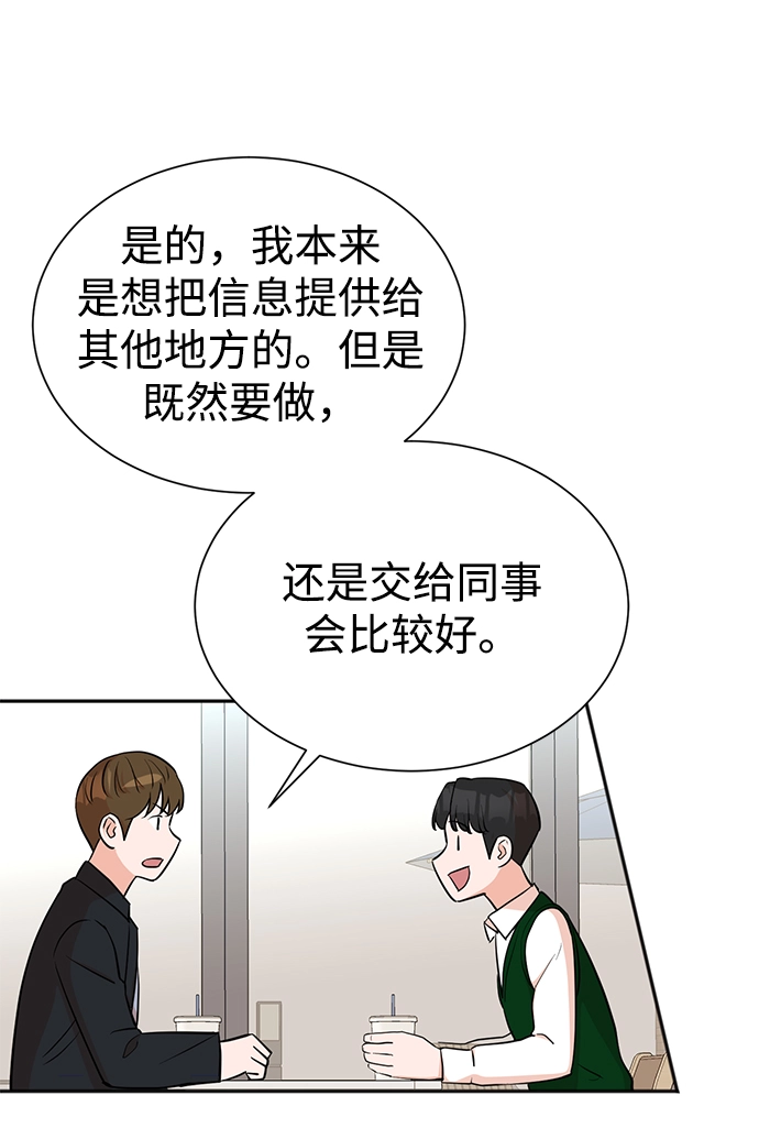 第22话 第11页