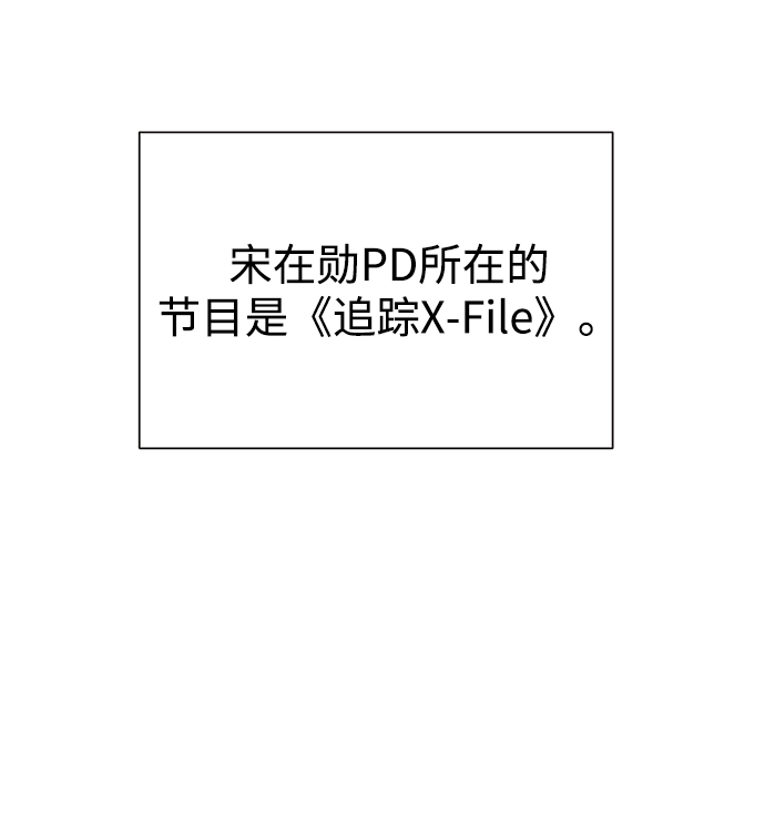 第22话 第13页
