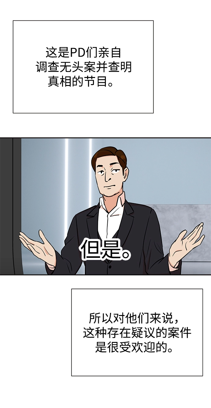 第22话 第14页