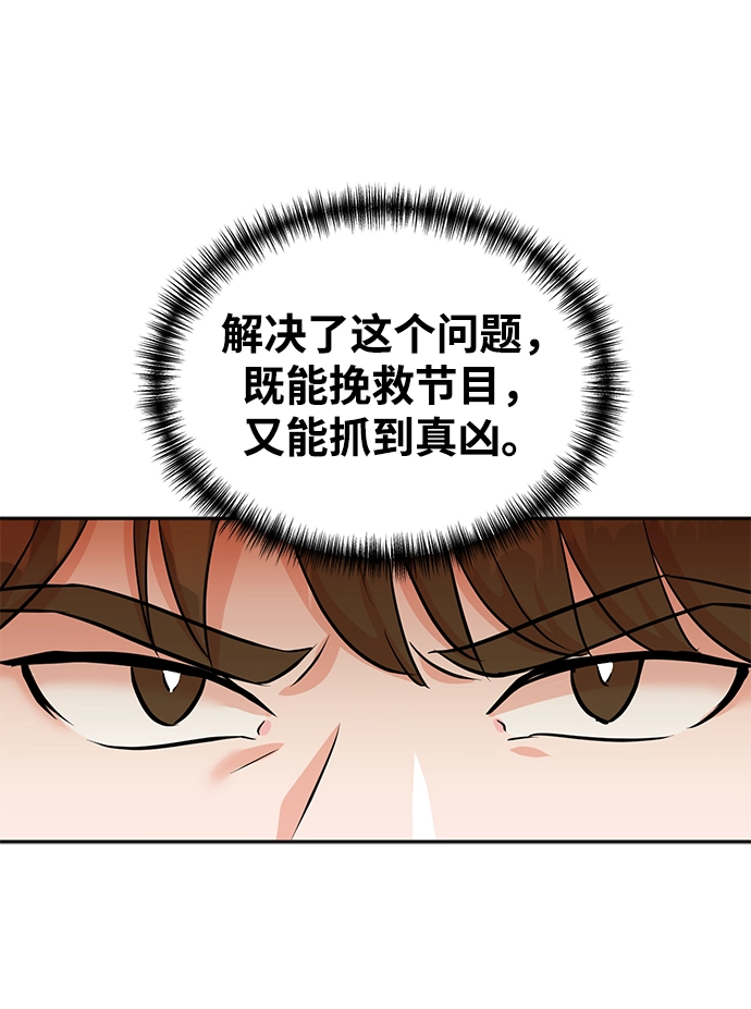 第22话 第16页