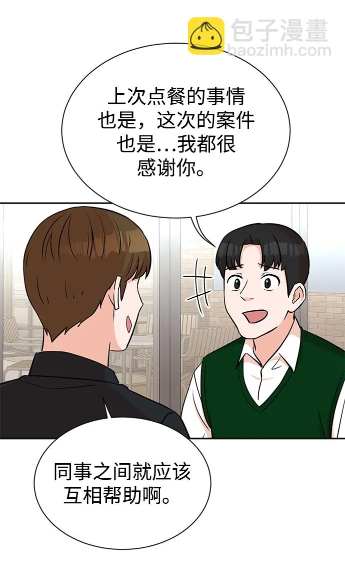 第22话 第17页