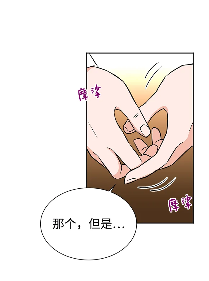 第22话 第18页