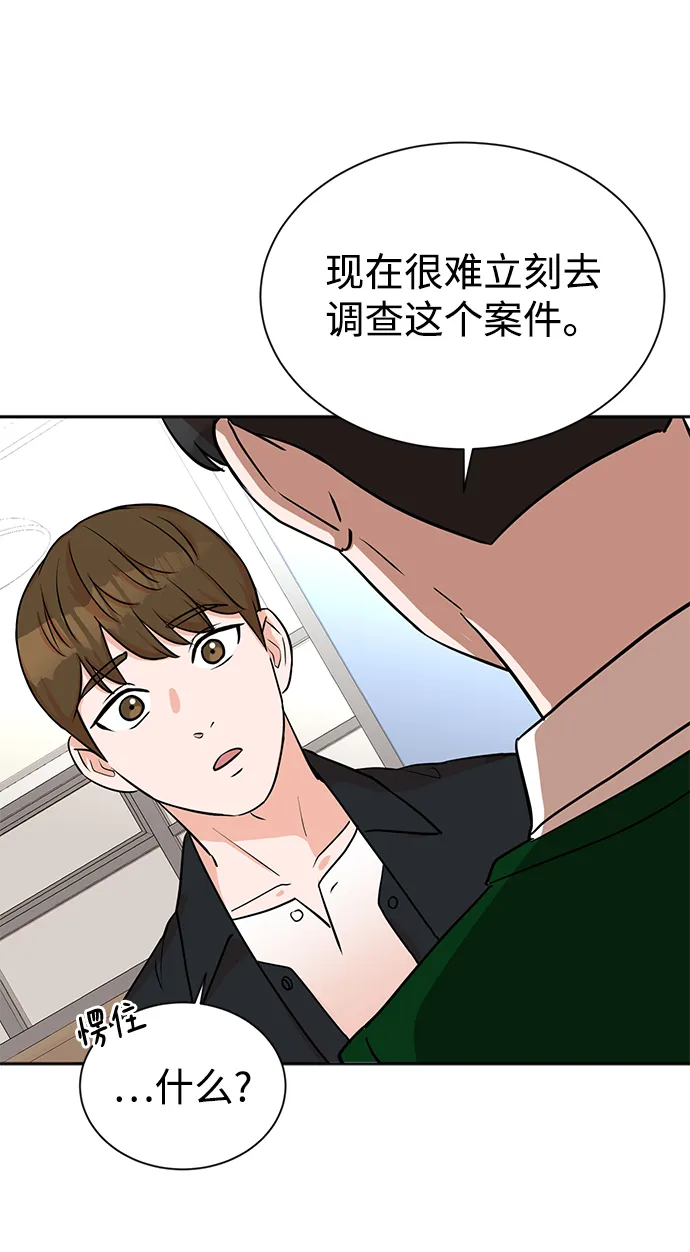 第22话 第19页