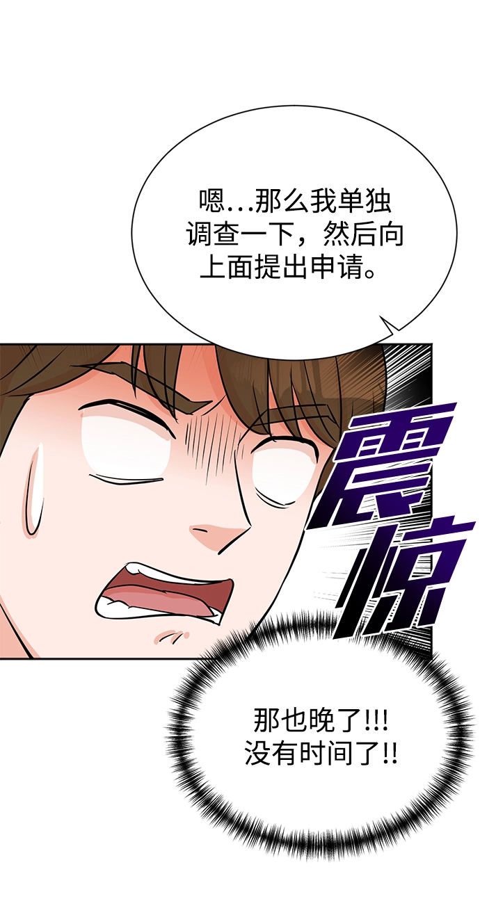 第22话 第22页