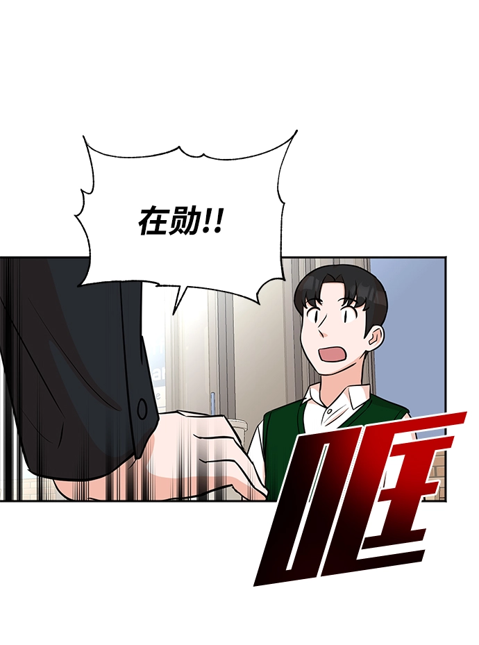 第22话 第23页
