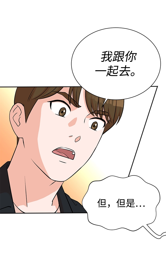 第22话 第24页